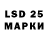 Марки 25I-NBOMe 1,5мг Vlad95 Grey