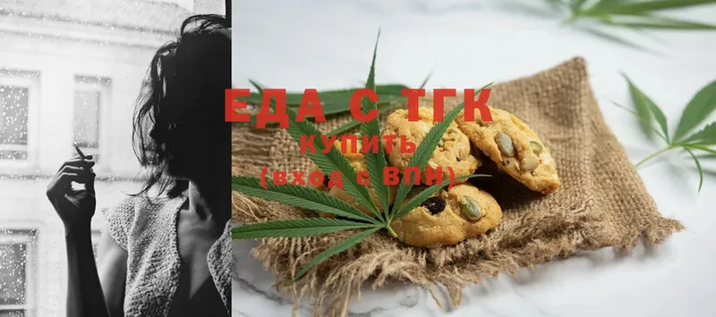 Cannafood конопля  Новоузенск 