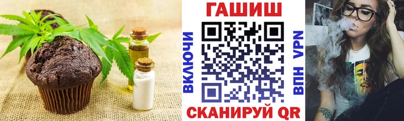 Canna-Cookies марихуана  Новоузенск 