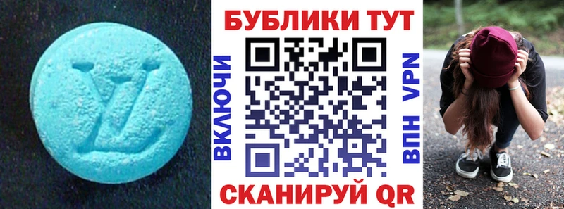 наркота  Новоузенск  ЭКСТАЗИ ешки 