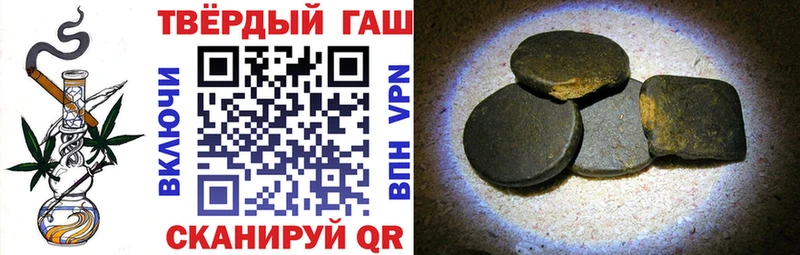 цены   Новоузенск  Гашиш 40% ТГК 