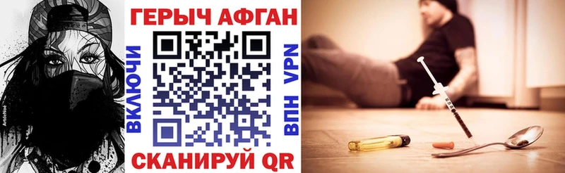 Героин VHQ  Новоузенск 