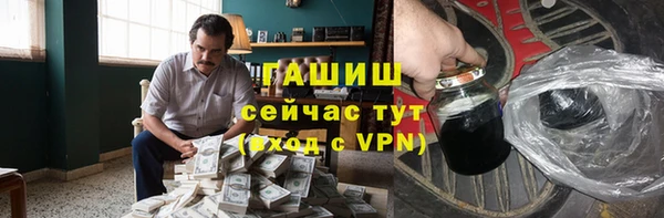героин Нязепетровск