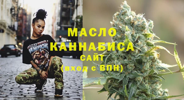 стаф Нефтегорск