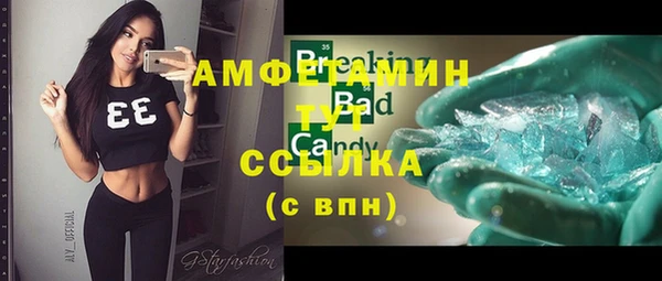 меф Балабаново