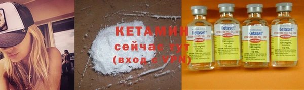 стаф Нефтегорск