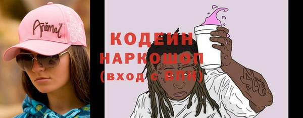 стаф Нефтегорск