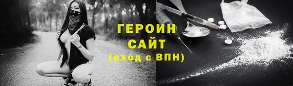 тгк Беломорск