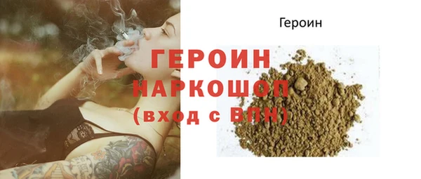стаф Нефтегорск