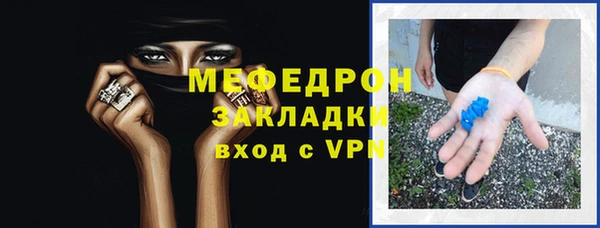 дурь Нефтекумск