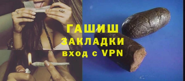 каннабис Нея