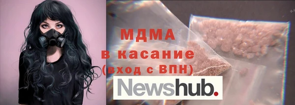 а пвп мука Навашино