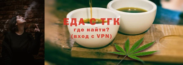 дурь Нефтекумск