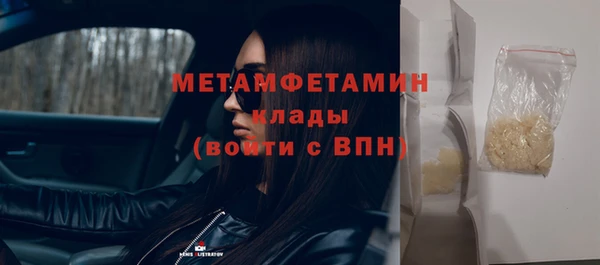 тгк Беломорск