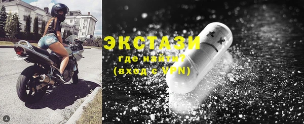 дурь Нефтекумск
