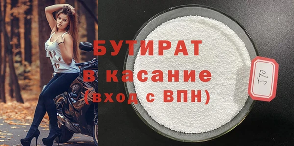 стаф Нефтегорск
