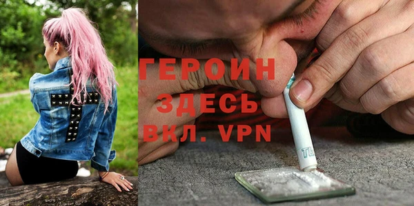 стаф Нефтегорск