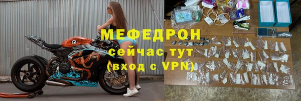 синтетический гашиш Нягань