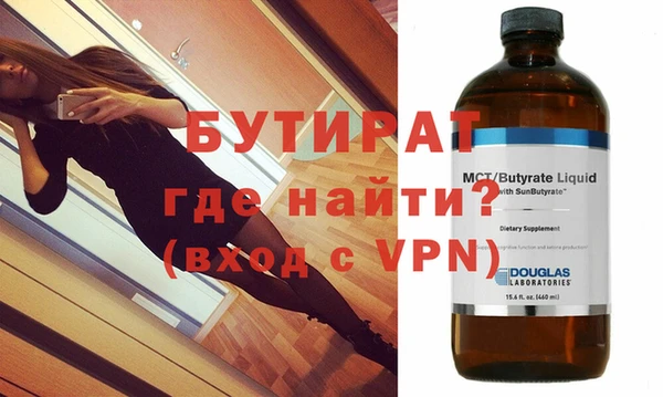 дурь Нефтекумск