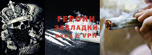 дурь Нефтекумск