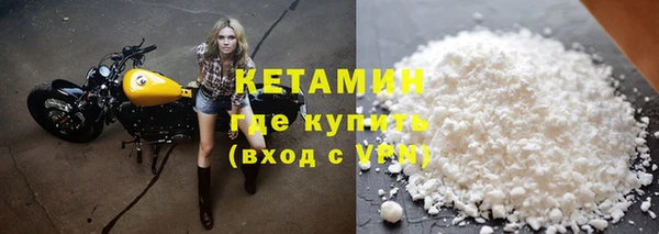дурь Нефтекумск