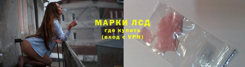 цены наркотик  Новоузенск  МЕГА рабочий сайт  ЛСД экстази кислота 