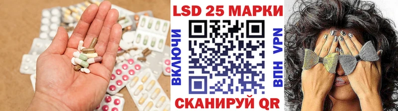Лсд 25 экстази ecstasy  Новоузенск 