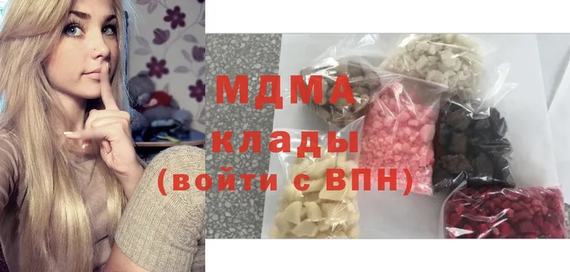 MDMA молли  где можно купить   Новоузенск 