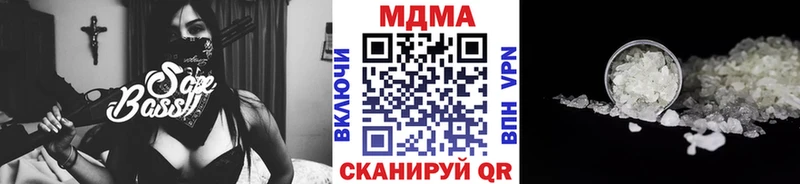 МДМА crystal  Новоузенск 
