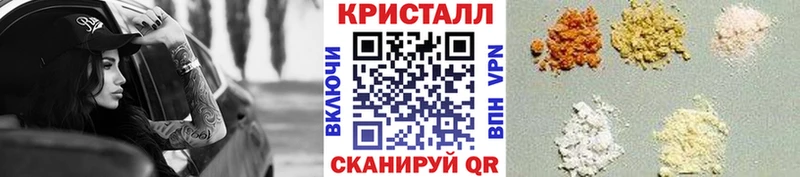 магазин    Новоузенск  Метамфетамин пудра 