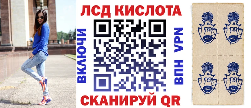 даркнет сайт  Новоузенск  Наркотические марки 1,8мг 