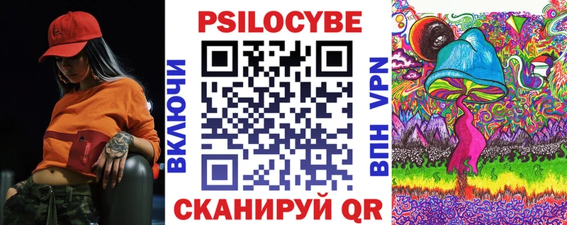 Псилоцибиновые грибы Cubensis  Новоузенск 