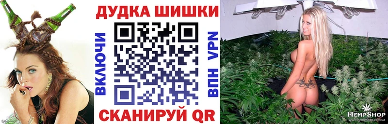 Каннабис семена  маркетплейс формула  Новоузенск 